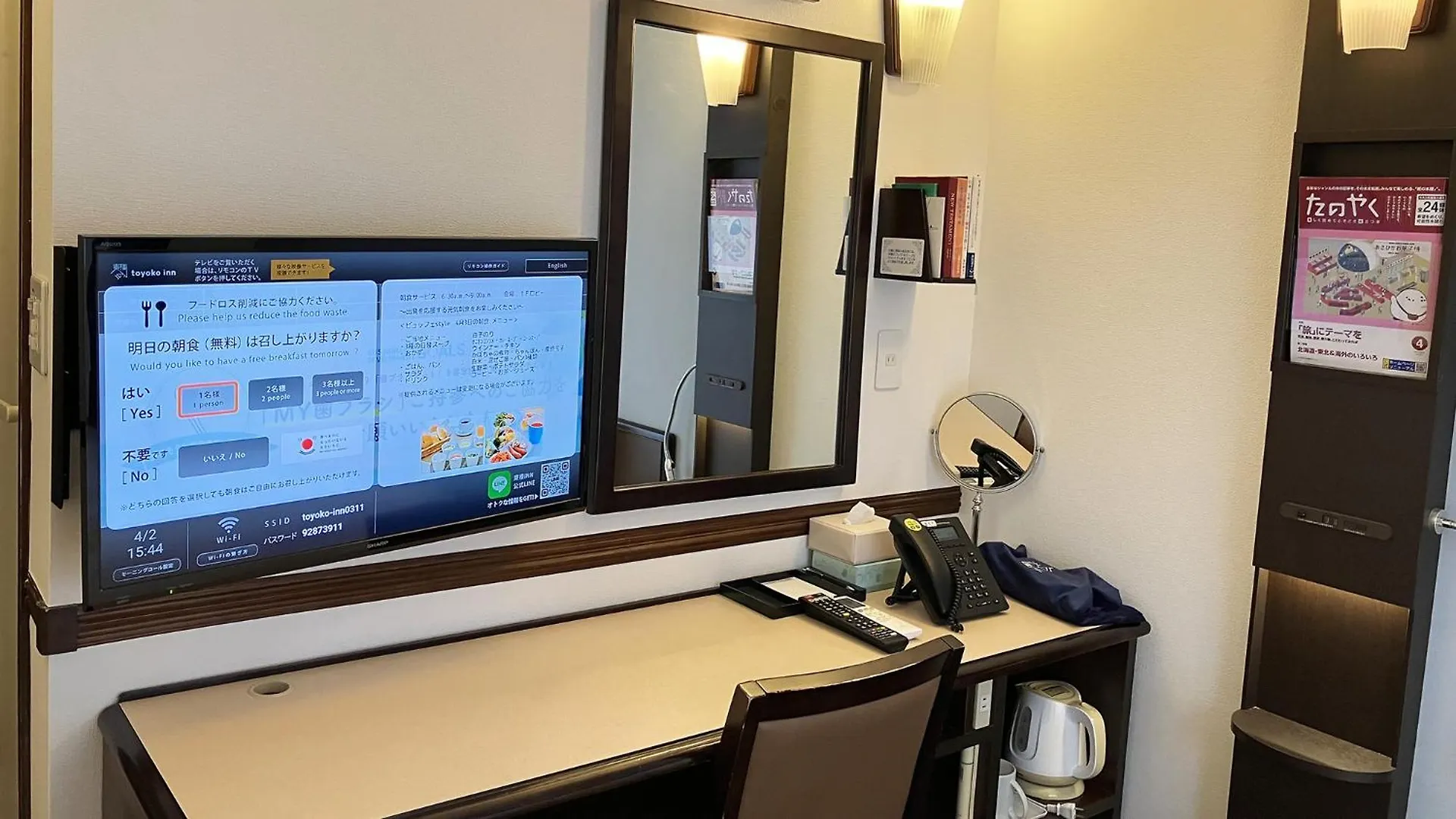 Toyoko Inn Tokyo Akiba Asakusabashi-Eki Higashi-Guchi Hotel